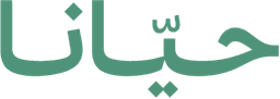 حيّانا